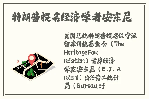 胡桃翻白眼咬铁球流眼泪