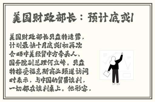 男女羞羞无遮掩视频免费网站